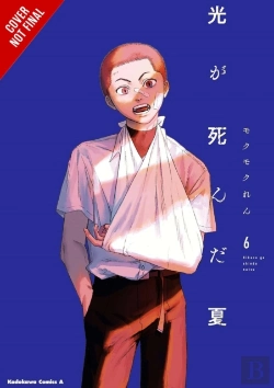 Bertrand.pt - The Summer Hikaru Died, Vol. 6