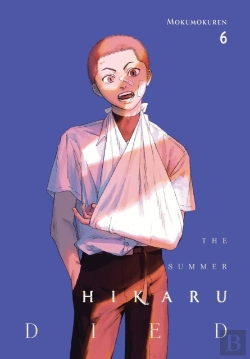 Bertrand.pt - The Summer Hikaru Died, Vol. 6