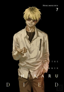 Bertrand.pt - The Summer Hikaru Died, Vol. 7