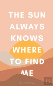 The Sun Always Knows Where To Find Me