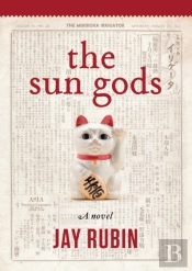 The Sun Gods