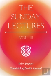 The Sunday Lectures, Vol.Iii