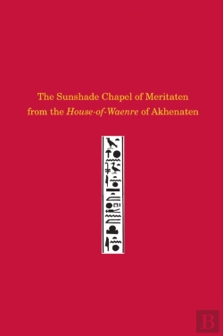 Bertrand.pt - The Sunshade Chapel Of Meritaten From The Houseâ€“Ofâ€“Waenre Of Akhenaten