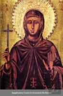 The Supplicatory Canon Of Anastasia The Roman,  The Righteous Virgin Martyr