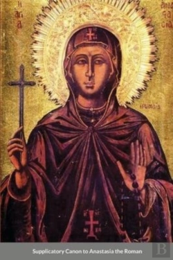 Bertrand.pt - The Supplicatory Canon Of Anastasia The Roman,  The Righteous Virgin Martyr