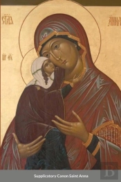 The Supplicatory Canon To The Most Glorious Ancestor Of God Saint Anna