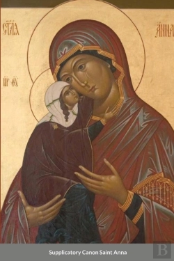 Bertrand.pt - The Supplicatory Canon To The Most Glorious Ancestor Of God Saint Anna