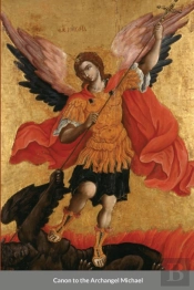 The Supplicatory Canon To The Supreme Commander Of The Heavenly Hosts, Michael The Archangel