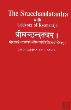 Bertrand.pt - The Svacchandatantra With Uddyota Of Kesmaraja (4th Vol)