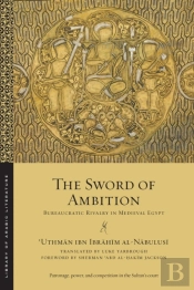 The Sword Of Ambition