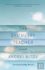 The Symmetry Teacher