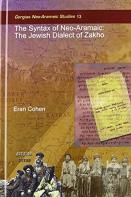 The Syntax Of Neo-Aramaic: The Jewish Dialect Of Zakho