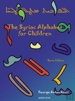 Bertrand.pt - The Syriac Alphabet For Children