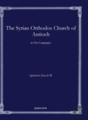 The Syrian Orthodox Church Of Antioch