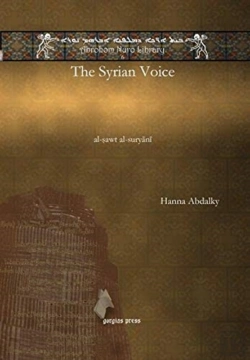 Bertrand.pt - The Syrian Voice