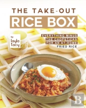The Take-Out Rice Box