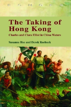 Bertrand.pt - The Taking Of Hong Kong - Charles And Clara Elliot In China Waters