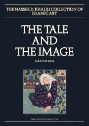 The Tale And The Image, Part 1, Firdawsi'S Shahnamah And Historical Manuscripts