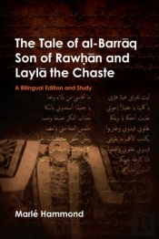 The Tale Of Al-Barraq Son Of Rawhan And Layla The Chaste