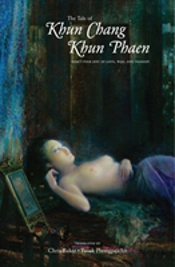The Tale Of Khun Chang Khun Phaen