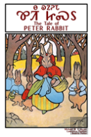 The Tale Of Peter Rabbit - Na Kanoheda Kwiti Jisdu