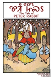 The Tale Of Peter Rabbit - Na Kanoheda Kwiti Jisdu