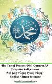 The Tale Of Prophet Dhul-Qarnayn As (Iskandar Zulkarnaen) And Gog Magog (Yajuj Majuj) English Edition Ultimate