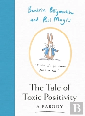 The Tale Of Toxic Positivity
