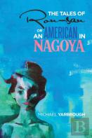 The Tales Of Ron-San Or An American In Nagoya