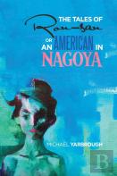 The Tales Of Ron-San Or An American In Nagoya