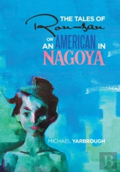 The Tales Of Ron-San Or An American In Nagoya