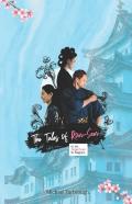 The Tales Of Ron-San Or An American In Nagoya