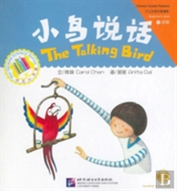 Bertrand.pt - The Talking Bird
