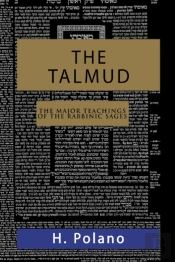 The Talmud