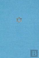 The Talmud Of The Land Of Israel