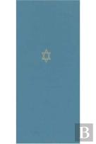 The Talmud Of The Land Of Israel