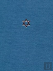 The Talmud Of The Land Of Israel