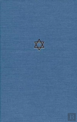 Bertrand.pt - The Talmud Of The Land Of Israel