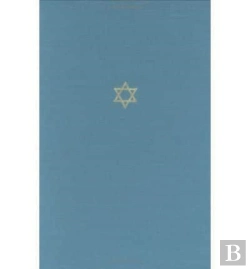 Bertrand.pt - The Talmud Of The Land Of Israel
