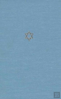 Bertrand.pt - The Talmud Of The Land Of Israel
