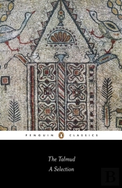 The Talmud