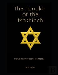 The Tanakh Of The Mashiach