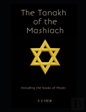The Tanakh Of The Mashiach