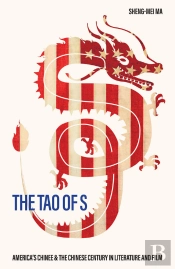 The Tao Of S