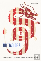 The Tao Of S