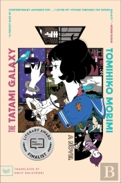 The Tatami Galaxy