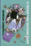The Tatami Time Machine Blues
