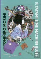 The Tatami Time Machine Blues