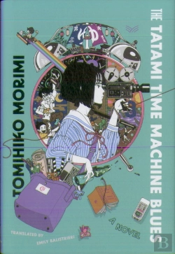 Bertrand.pt - The Tatami Time Machine Blues