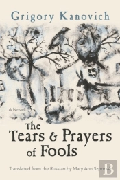 The Tears And Prayers Of Fools